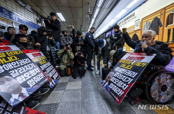 [서울=뉴시스] 여동준 기자 = 박경석 전국장애인차별연대(전장연) 상임공동대표가 24일 서울 지하철 혜화역에서 경찰에 체포됐다. 2023.11.24. yeodj@newsis.com