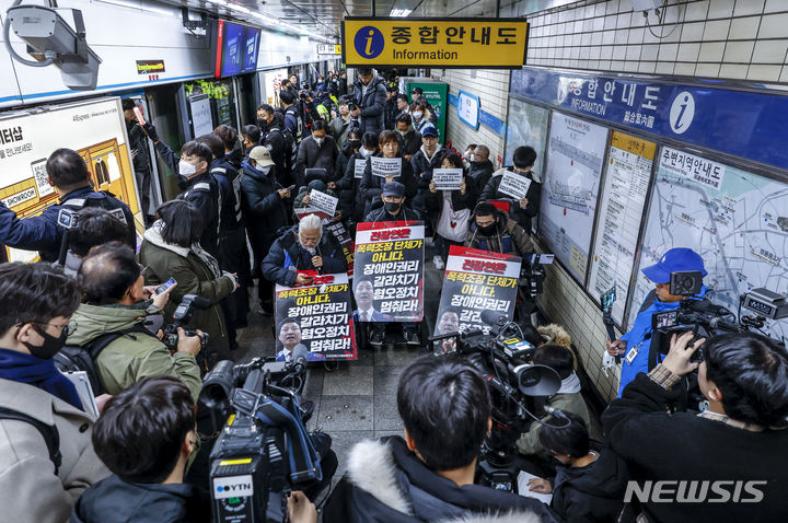 [서울=뉴시스] 정병혁 기자 = 전국장애인차별철폐연대 관계자들이 24일 서울 종로구 혜화역에서 서울교통공사 전장연 시민 불복종 지하철 행동 원천봉쇄에 대한 입장발표 기자회견을 하고있다. 2023.11.24. jhope@newsis.com