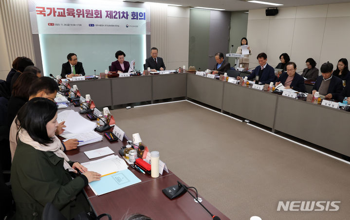 [서울=뉴시스] 배훈식 기자 = 이배용 국가교육위원장이 24일 오후 서울 종로구 정부서울청사에서 국가교육위 제21차 회의를 하고 있다. 2023.11.24. dahora83@newsis.com