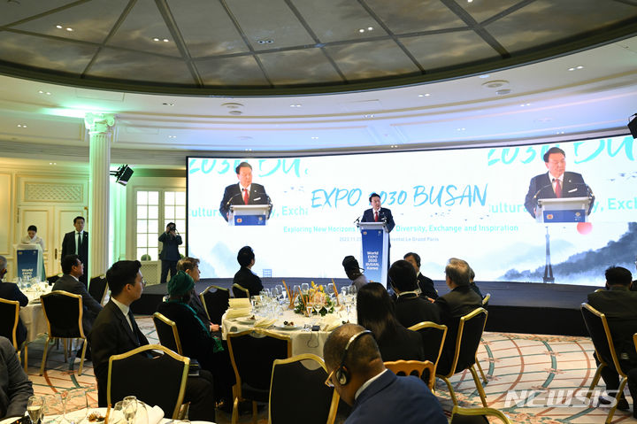 [파리=뉴시스] 전신 기자 = 2030세계박람회(엑스포) 개최지 선정 투표를 앞두고 파리를 방문한 윤석열 대통령이 23일(현지시간) 파리 시내 한 호텔에서 열린 국제박람회기구(BIE) 대표 교섭 만찬에서 환영사를 하고 있다. (공동취재) 2023.11.24. photo1006@newsis.com