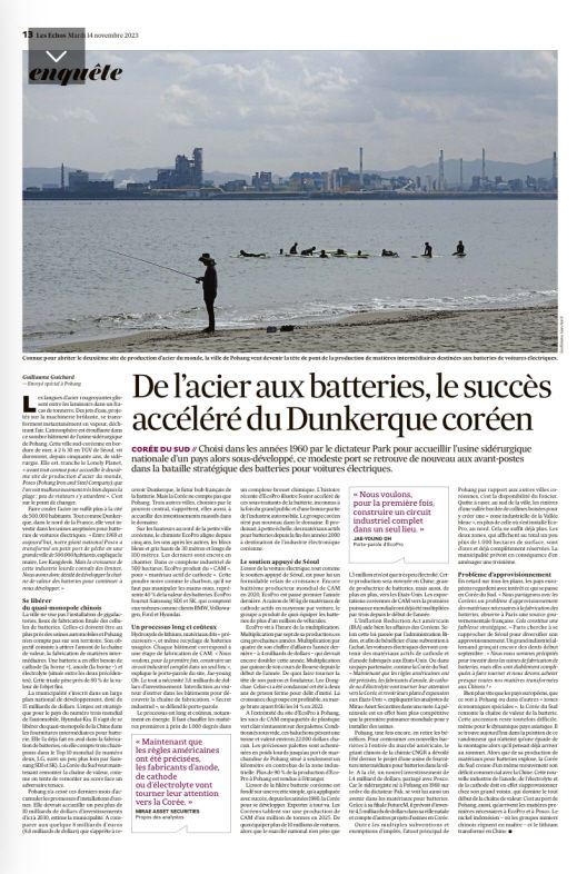 프랑스의 대표 경제일간지인 레제코에 게재된 포항 배터리 산업 기사.   *재판매 및 DB 금지