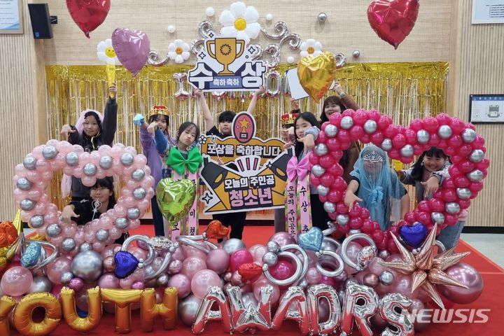 [인천=뉴시스] 인천 유스 어워즈 자율시상식. (사진=인천시청소년활동진흥센터 제공)