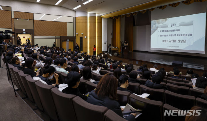 [서울=뉴시스] 정병혁 기자 = 25일 서울 성북구 고려대학교 과학도서관에서 미리보는 고교학점제 및 대입진로, 진학설명회가 열리고 있다. 2023.11.25. jhope@newsis.com