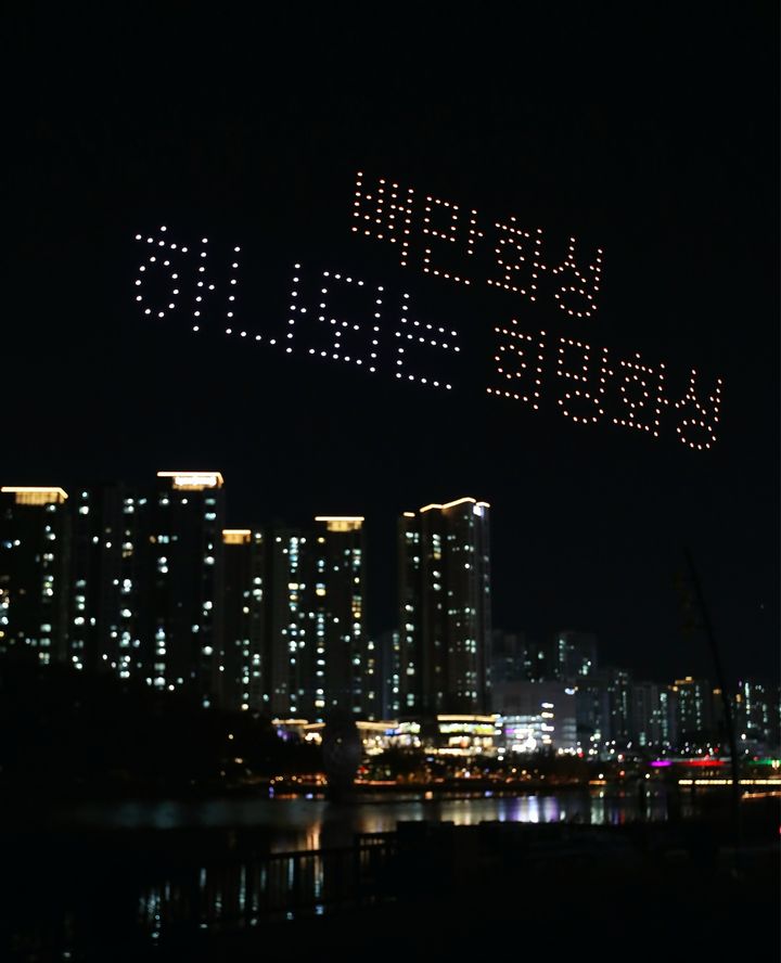 동탄 호수공원 상공을 수놓은 드론쇼(사진=화성시 제공) *재판매 및 DB 금지