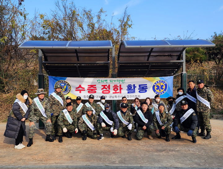 [진주=뉴시스] 경남특전사환경관리협회 환경정화활동. *재판매 및 DB 금지