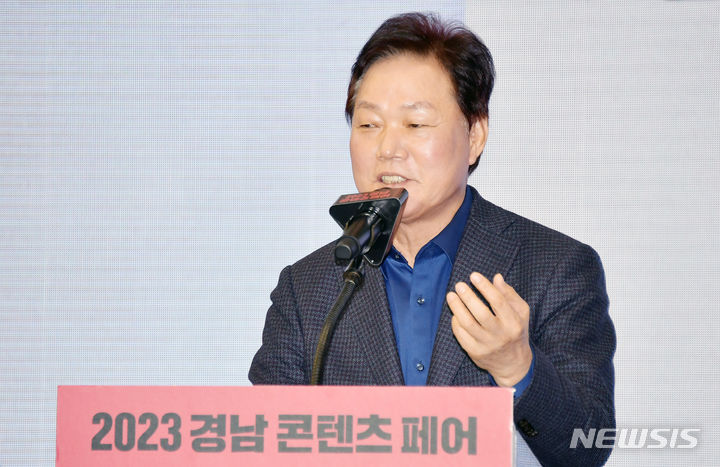 [창원=뉴시스]홍정명 기자=박완수 경남도지사가 26일 오후 창원컨벤션센터에서 열린 '2023년 경남 콘텐츠 페어' 개막식에 참석해 인사말을 하고 있다.(사진=경남도 제공)2023.11.26. photo@newsis.com