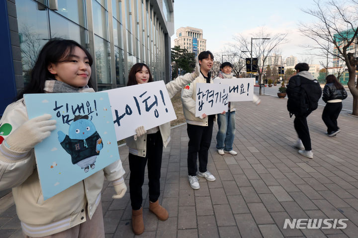 [서울=뉴시스] 조성우 기자 = 26일 오전 2024학년도 수시모집 논술고사가 열리는 서울 동대문구 한국외국어대학교에서 한국외대 홍보대사 HUFS HANA가 고사장으로 향하는 수험생들을 응원하고 있다. 2023.11.26. xconfind@newsis.com
