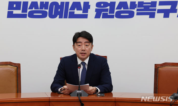 [서울=뉴시스] 추상철 기자 = 강훈식 더불어민주당 예결위 간사가 26일 오전 서울 여의도 국회에서 '국회 예결위 예산안 심사 경과 및 향후 심사 방향'에 대한 기자간담회를 하고 있다. 2023.11.26. scchoo@newsis.com