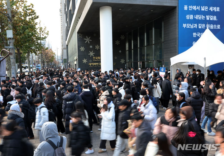 [서울=뉴시스] 조성우 기자 = 지난해 11월26일 오전 서울 동대문구 한국외국어대학교에서 2024학년도 수시모집 논술고사를 마친 수험생들이 고사장을 나서고 있다. (사진=뉴시스DB). 2024.05.02. photo@newsis.com