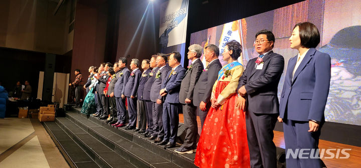 [서울=뉴시스] 전남도는 24일 서울 63빌딩에서 '전국호남향우회 총연합회 정기총회와 총회장 이·취임식'을 개최하고 회원 간 고향사랑 실천 의지를 다졌다. (사진=전남도 제공) 2023.11.24. photo@newsis.com