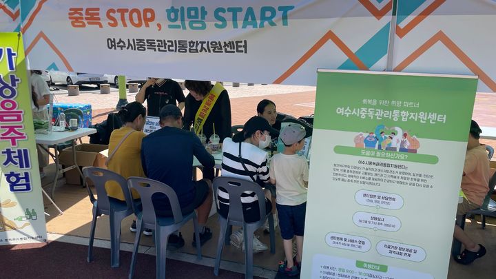 스포츠토토코리아가 도박 중독 예방 캠페인을 벌이고 있다. (사진=스포츠토토코리아 제공) *재판매 및 DB 금지