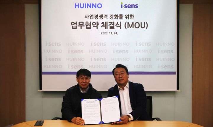 휴이노가 글로벌 진단 전문기업 '아이센스'와 상호 사업 경쟁력 강화를 위한 업무협약(MOU)을 체결했다.(사진=휴이노) *재판매 및 DB 금지