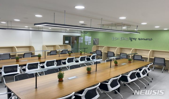  현암고교의 스터디카페