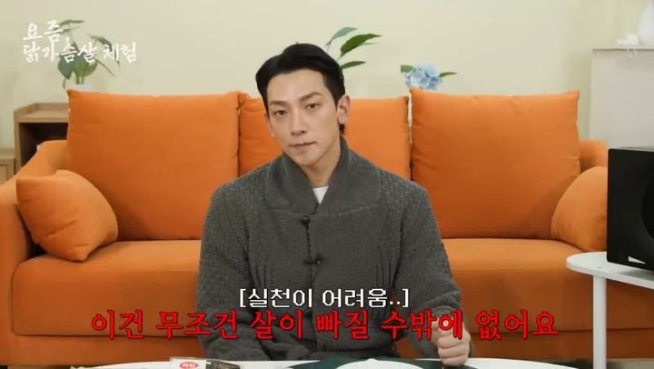 [서울=뉴시스] 비. (사진=유튜브 채널 '시즌비시즌' 캡처) 2023.11.27. photo@newsis.com&nbsp; *재판매 및 DB 금지