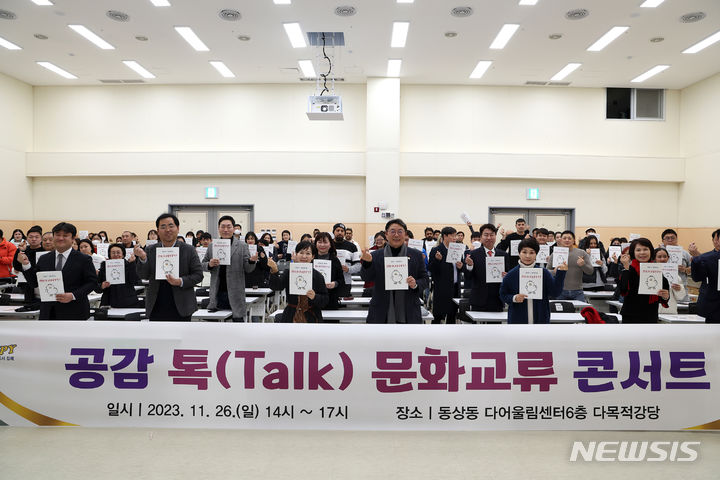 김해시 외국인 공감 톡 문화교류