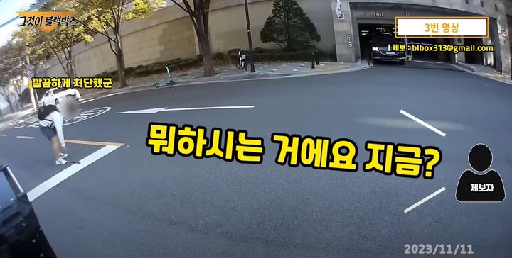 대낮에 서울 강남 한복판에서 고등학생이 배달 라이더에게 골프채를 휘두르는 사건이 발생했다.(사진=유튜브 캡처) *재판매 및 DB 금지