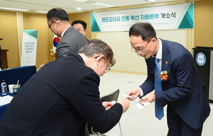 [세종=뉴시스]공정거래위원회는 27일 한국공정거래조정원과 하도급대금 연동확산 지원본부 개소식을 개최했다. (사진=공정위 제공) *재판매 및 DB 금지