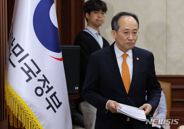 [서울=뉴시스] 배훈식 기자 = 추경호 경제부총리 겸 기획재정부 장관이 27일 오전 서울 종로구 정부서울청사에서 열린 비상경제장관회의 겸 수출투자대책회의에 참석하고 있다. 2023.11.27. dahora83@newsis.com