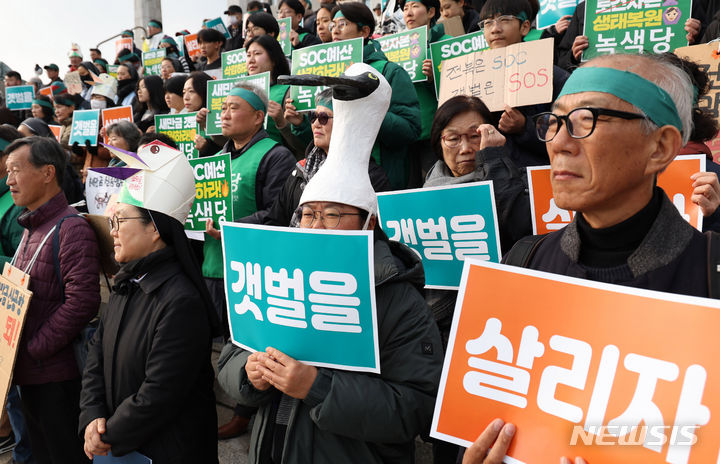 [서울=뉴시스] 추상철 기자 = 사진은 새만금신공항 백지화공동행동의 '새만금 SOC 예산삭감, 갯벌복원 촉구 궐기대회'. 2023.11.27. scchoo@newsis.com