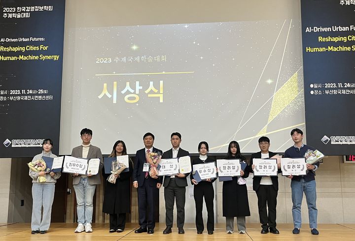 영림원소프트랩 주관 대학생 ERP 아이디어 공모전 수상팀이 기념사진을 촬영하고 있다(사진=영림원소프트랩 제공) *재판매 및 DB 금지