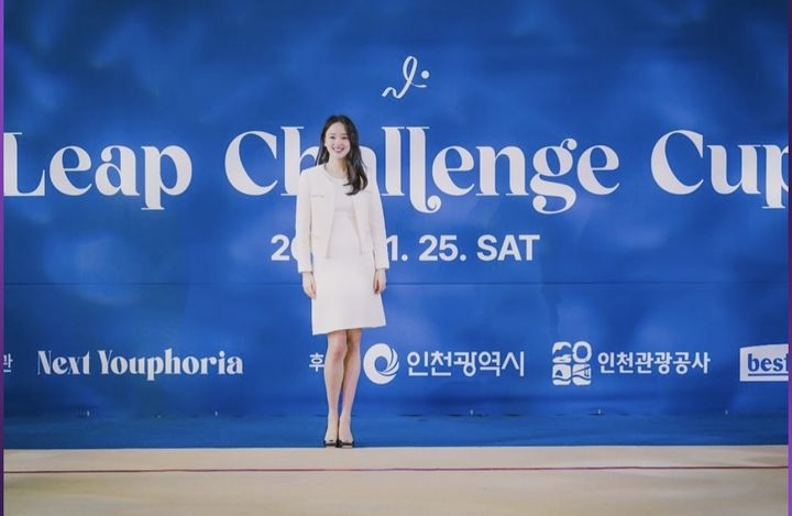 [서울=뉴시스] 손연재. (사진=손연재 인스타그램 캡처) 2023.11.28. photo@newsis.com *재판매 및 DB 금지