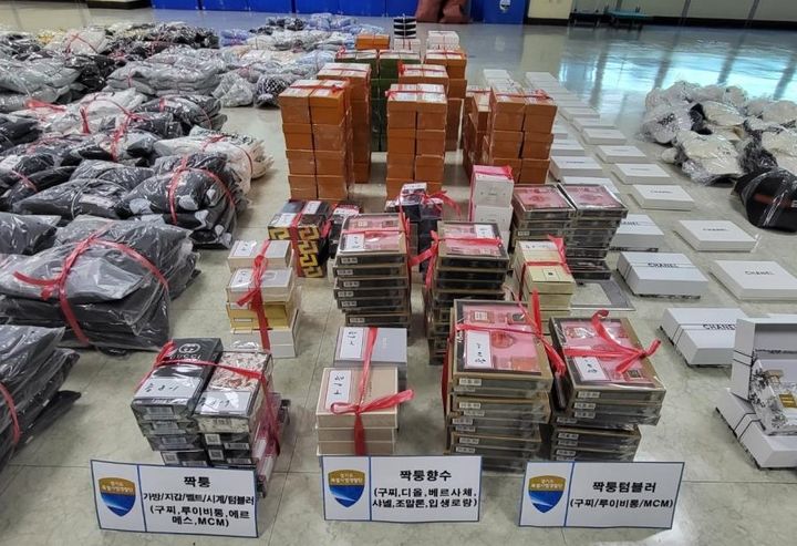 '틱톡'에서 가짜명품 판매…경기 공정특사경, 11명 검거