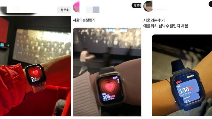 [서울=뉴시스] 누리꾼들이 영화 '서울의 봄'을 본 뒤, 심박수와 스트레스 수치를 자신의 사회관계망서비스(SNS)를 통해 인증하고 있는 모습이다. = '서울의 봄 심박수 챌린지' 갈무리 캡처)2023.11.28 *재판매 및 DB 금지