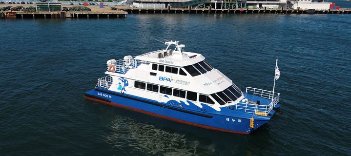 [부산=뉴시스] BPA 항만안내선 새누리호 (사진=BPA 제공) *재판매 및 DB 금지