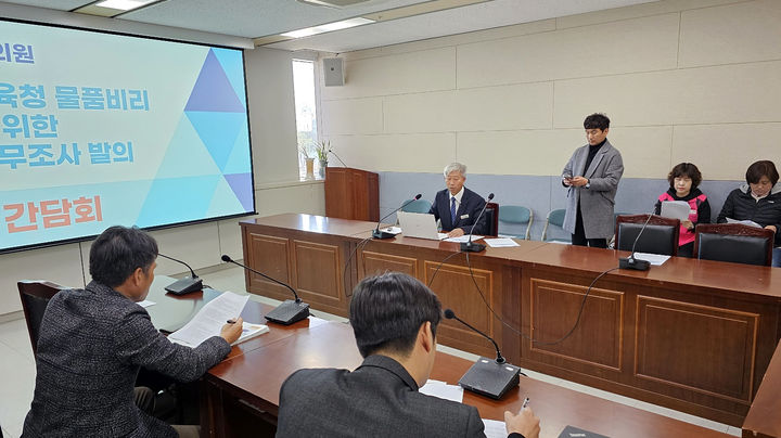 [무안=뉴시스] 맹대환 기자 = 박형대 전남도의원(장흥1·진보당)이 28일 오전 전남도의회에서 기자회견을 갖고 전남도교육청 교육기자재 납품 비리 의혹 행정사무조사 발의를 설명하고 있다. 2023.11.28. mdhnews@newsis.com