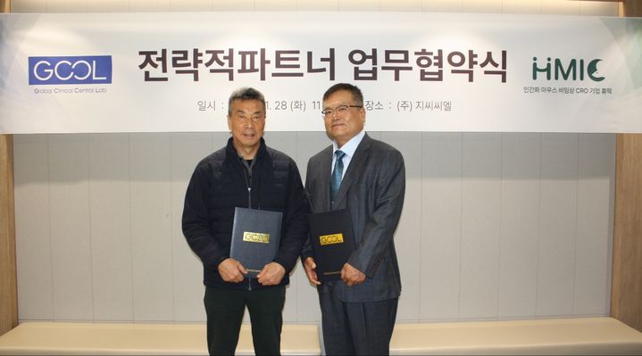 [서울=뉴시스] 임상시험 검체 분석 기관 지씨씨엘(GCCL)은 국내 인간화 마우스의 전문 기술을 보유하고 있는 비임상 임상시험수탁업체(CRO) 휴믹과 전략적 업무협약(MOU)을 맺었다고 28일 밝혔다. 왼쪽부터 GCCL 양송현 대표이사, 휴믹 서주영 자문위원. (사진=지씨씨엘 제공) 2023.11.28. photo@newsis.com *재판매 및 DB 금지