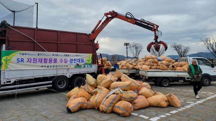 [합천=뉴시스] 합천군청 *재판매 및 DB 금지 *재판매 및 DB 금지