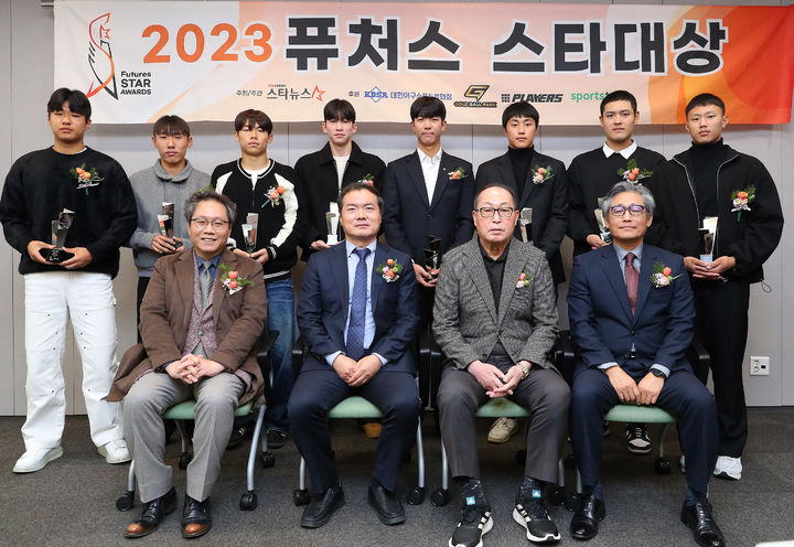 [서울=뉴시스] '2023 퓨처스 스타대상' 수상자(사진=스타뉴스 제공) *재판매 및 DB 금지