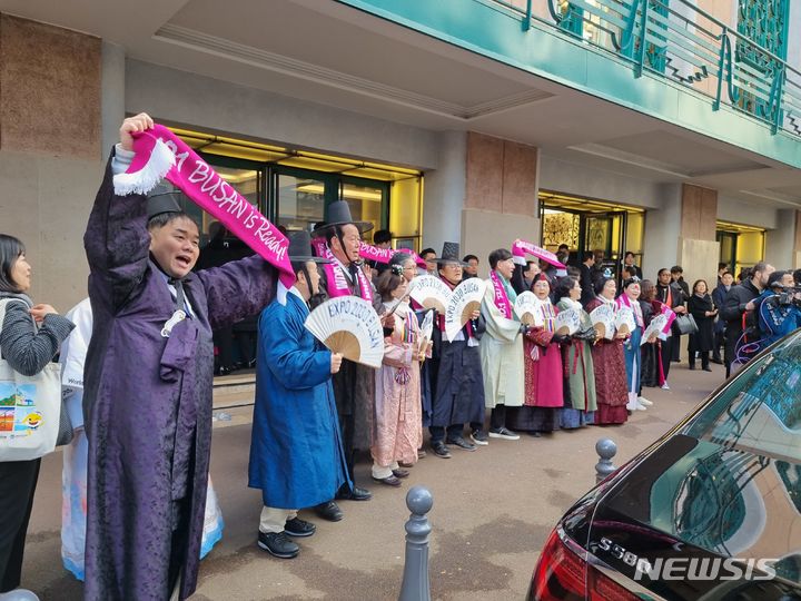 [파리=뉴시스] 김승민 기자 = 2030 세계박람회 개최지 결정을 앞둔 28일(현지시간), 국제박람회기구(BIE) 제173차 총회가 열리는 프랑스 파리의 '팔레 데 콩그레 디시' 앞. 2023.11.28 ksm@newsis.com 