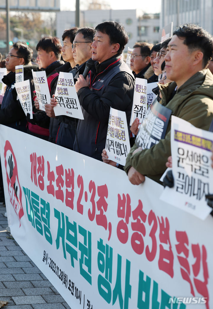 [서울=뉴시스] 김진아 기자 = 양경수 민주노총 직선 4기 위원장 당선인이 28일 서울 용산구 대통령실 앞에서 열린 개정 노조법(2·3조), 방송 3법 공포 촉구 노동시민사회 기자회견에서 발언하고 있다. 2023.11.28. bluesoda@newsis.com