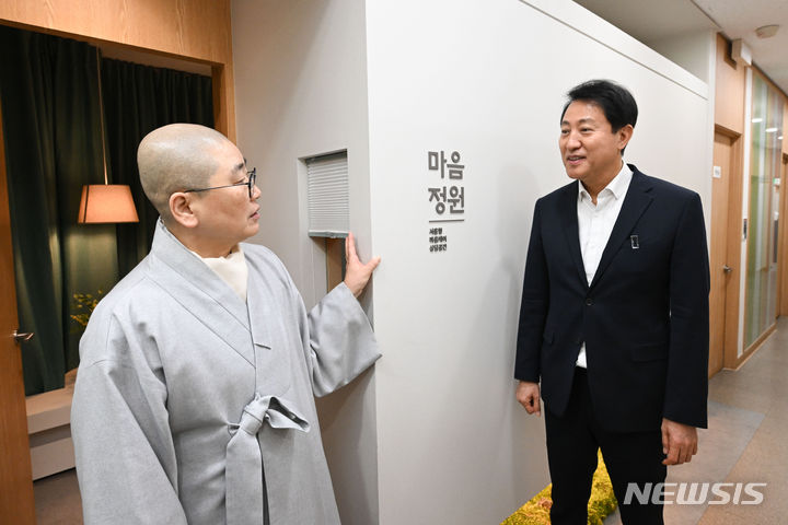 [서울=뉴시스] 김근수 기자 = 오세훈 서울시장이 28일 서울 종로구 서울노인복지센터를 방문해 김경미 서울노인복지센터 관장과 함께 서울형 어르신 상담 공간인 마음정원을 둘러보고 있다. (공동취재) 2023.11.28. photo@newsis.com