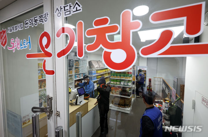 [서울=뉴시스] 조성우 기자 = 28일 종로구 돈의동 쪽박상담소에 개소한 쪽방촌 특화형 푸드마켓 온기창고 2호점을 찾은 주민들이 물품을 고르고 있다. 온기창고 2호점은 상시 개관을 목표로 당분간 주 2회(화, 목) 운영된다. 2023.11.28. xconfind@newsis.com