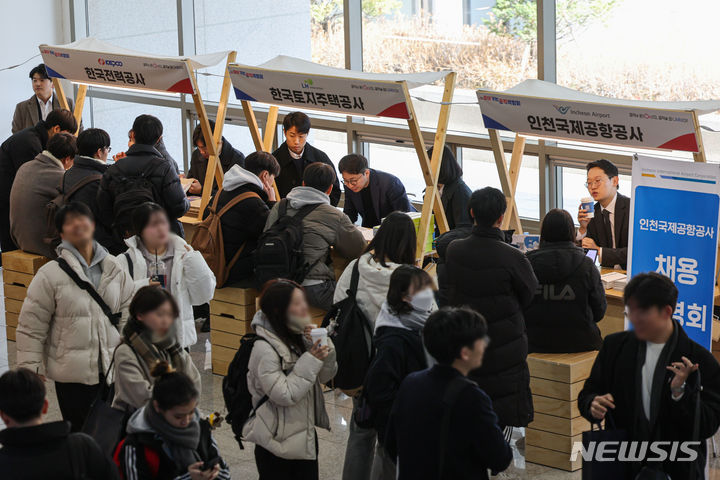 [서울=뉴시스] 권창회 기자 = 지난해 11월 28일 오후 서울 광진구 건국대학교에서 열린 2023 찾아가는 공직박람회에서 학생들이 취업 상담을 받고 있다. 2023.11.30. kch0523@newsis.com
