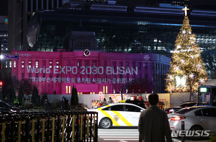 [서울=뉴시스] 고승민 기자 = 2030 세계 박람회 개최지 발표를 앞둔 지난 28일 저녁 서울도서관 외벽에 서울시 응원 메세지가 표출되고 있다. 2023.11.29. kkssmm99@newsis.com