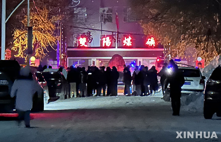 [솽야산=신화/뉴시스] 28일 오후 중국 동북부 헤이룽장성 솽야산시 솽양탄광에서 사고가 발생해 11명이 사망했다. 사고가 발생한 탄광의 모습. 2023.11.29 