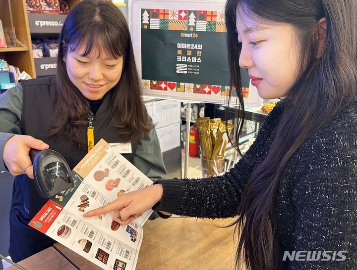 [서울=뉴시스]이마트24는 연말까지 조선호텔 케이크 2종, 베키아에누보 케이크 2종과 함께 디저트로 즐기기 좋은 슈톨렌, 브라우니, 파운드케이크 등 총 17종을 예약 판매한다고 29일 밝혔다.2023.11.29.(사진=이마트24 제공)photo@newsis.com