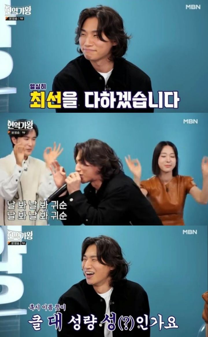 [서울=뉴시스] 28일 방송된 MBN 트로트 오디션 '현역가왕' 화면. (사진=MBN 제공) 2023.11.29. photo@newsis.com *재판매 및 DB 금지