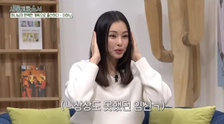 [서울=뉴시스] 지난 28일 유튜브 채널 '새롭게하소서CBS'에는 'Hey, 모두들 안녕! 이하늬가 새롭게하소서에 왔어요'라는 제목의 영상이 올라왔다. (사진=유튜브 채널 '새롭게하소서CBS' 캡처) 2023.11.29. photo@newsis.com *재판매 및 DB 금지