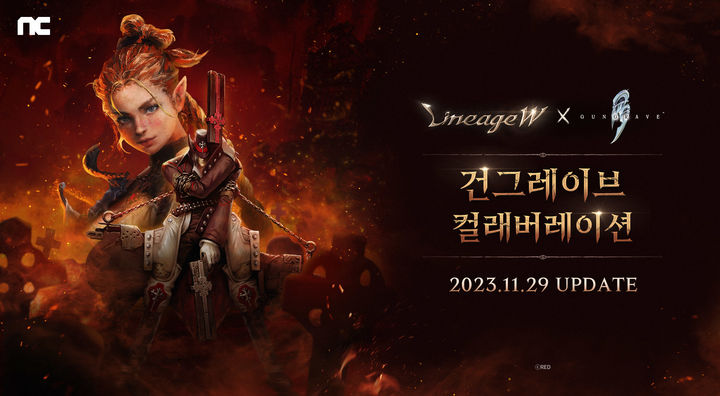엔씨소프트는 멀티플랫폼 MMORPG(다중접속역할수행게임) ‘리니지W’가 ‘건그레이브’와 컬래버레이션을 진행했다고 29일 밝혔다.(사진=엔씨소프트) *재판매 및 DB 금지