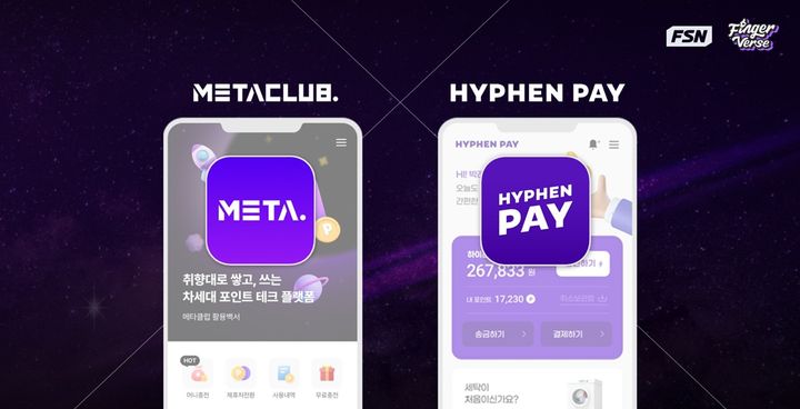 (사진=FSN) *재판매 및 DB 금지