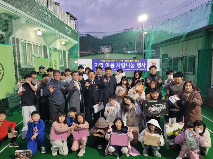 연말을 맞아 한빛종합건설(주), 금산인삼로타리클럽, 금산우체국이 성금 및 후원품 등을 금산군에 기탁했다. 2023. 11. 29 금산군 *재판매 및 DB 금지