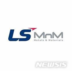 LS MnM, 지난해 매출 14.9조…"사상 최대 기록"