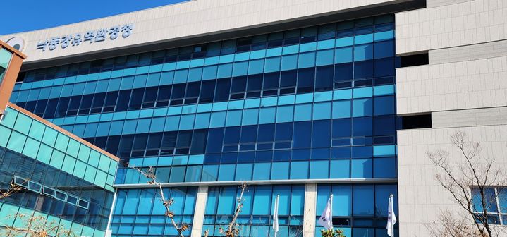 [창원=뉴시스] 낙동강유역환경청. (사진=뉴시스 DB). photo@newsis.com *재판매 및 DB 금지