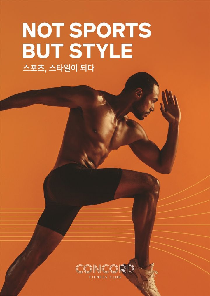 (사진=신세계건설 레저부문 제공) *재판매 및 DB 금지