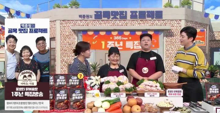 (사진=SK스토아 제공) *재판매 및 DB 금지