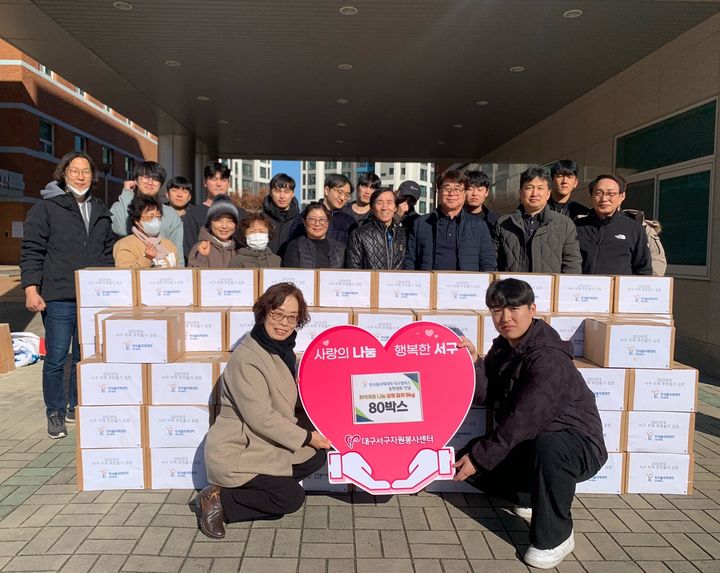 한국폴리텍Ⅵ대학 대구캠퍼스 총학생회와 교직원들이 김장 담그기 봉사활동을 한 후 단체 기념 촬영을 하고 있다. *재판매 및 DB 금지